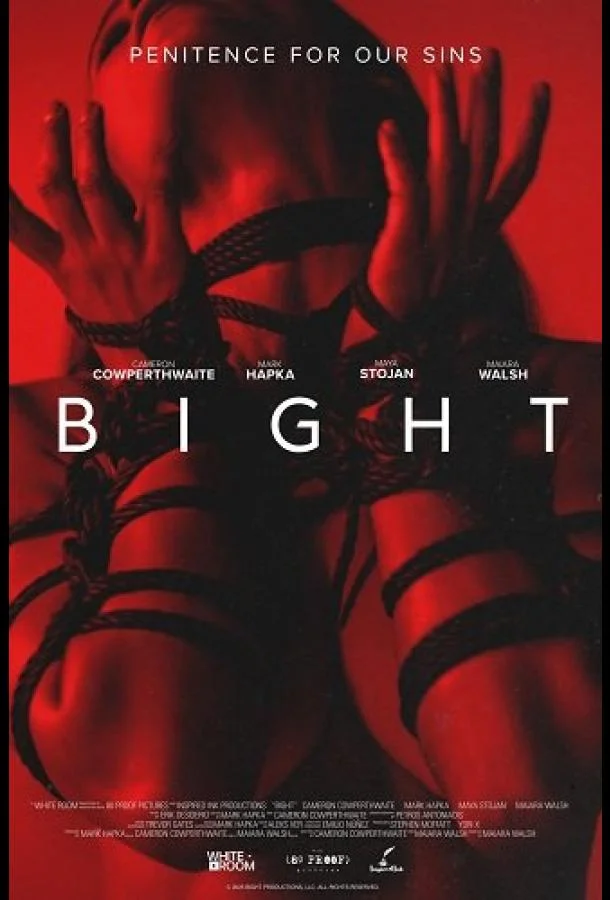 Связанные Фильм2025смотреть онлайн бесплатно