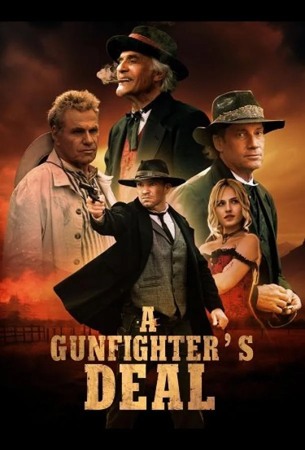 Сделка стрелка Фильм2025смотреть онлайн бесплатно