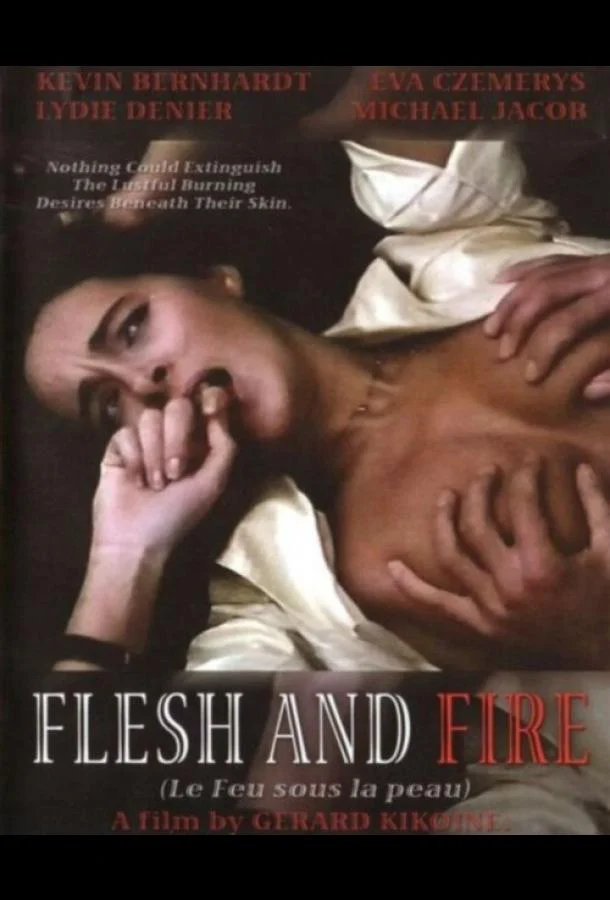 Жар под кожей Фильм1985смотреть онлайн бесплатно